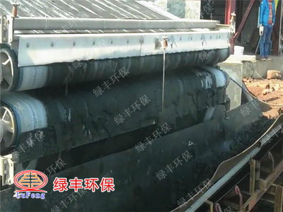 江西尾礦脫水處理效果